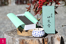 身延和田峠 竹炭の里1/3