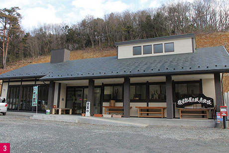 身延和田峠 竹炭の里3/3