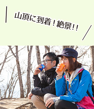 蛾ヶ岳山頂2/2