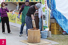 大法師公園2/3