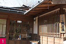 赤沢宿1/5