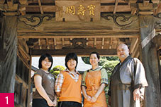 身延山観光協会1/4