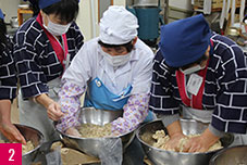 下部寒仕込み味噌づくり体験2/3